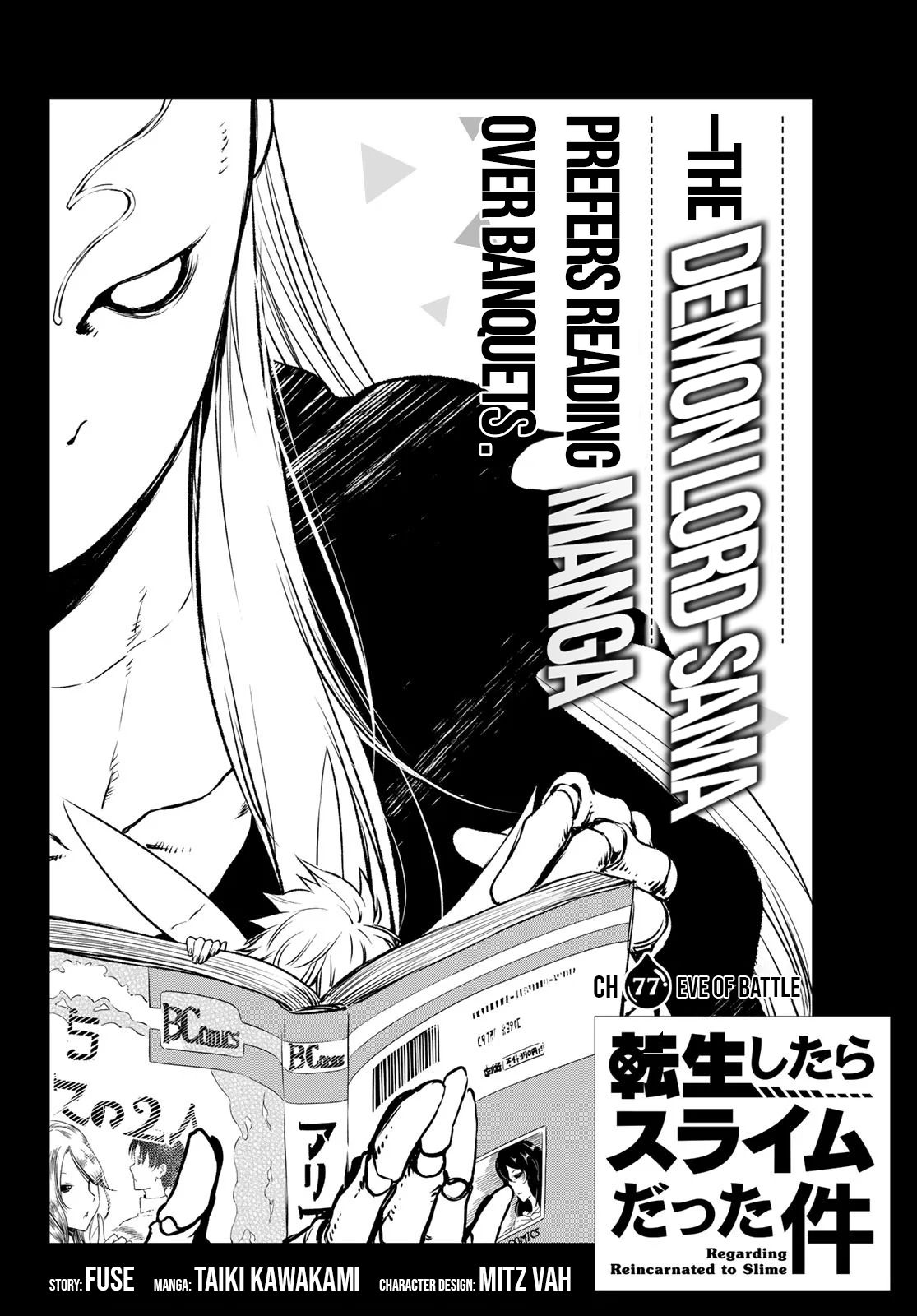 That Time I Got Reincarnated as a Slime, Chapter 77 image 04